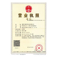 www.好屌淫.com>
                                      
                                        <span>营业执照</span>
                                    </a> 
                                    
                                </li>
                                
                                                                
		<li>
                                    <a href=